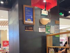 -和府捞面(天河领展广场店)