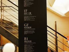 -诚品书店(敦南店)