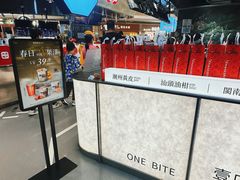 -淡马茶坊(深圳宝安壹方城店)