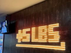 -加伍磅健身(千树店)