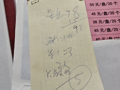 -鱼海盛饭店