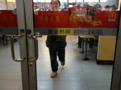 -麦当劳(联盛店)