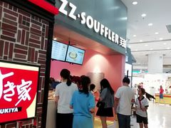 -狐狸和向日葵(北京路店)