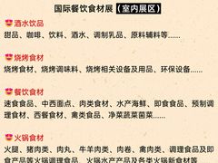 -重庆国际会议展览中心