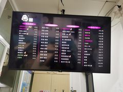 -顶巧鸡汤馄饨(虹口总店)