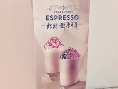 -星巴克(深圳世纪汇分店)