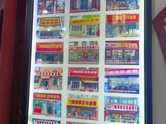 -门框胡同百年卤煮(前门煤市街店)