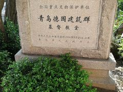 -青岛市江苏路基督教堂