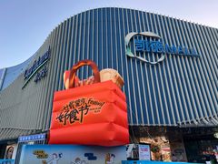 -凯德MALL(望京店)