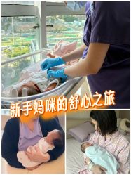 -广州和睦家医院·医学月子