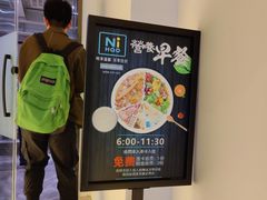 -你好酒店(兰州西关正宁路店)