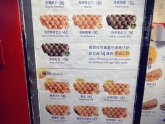 -妈咪鸡蛋仔(尖沙咀东分店)