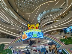 -KK ONE(京基滨河时代店)