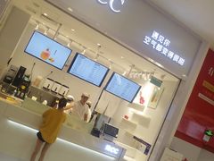 -12cc(望京凯德MALL店)