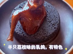 -广州富力君悦大酒店空中花园