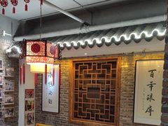 -百年银屏蚝烙·潮汕菜·非遗(乐山店)