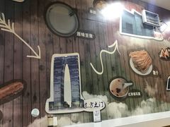 -阊门姚记豆浆(旧学前直营店)