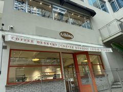 -A thing COFFEE(下梅林店)