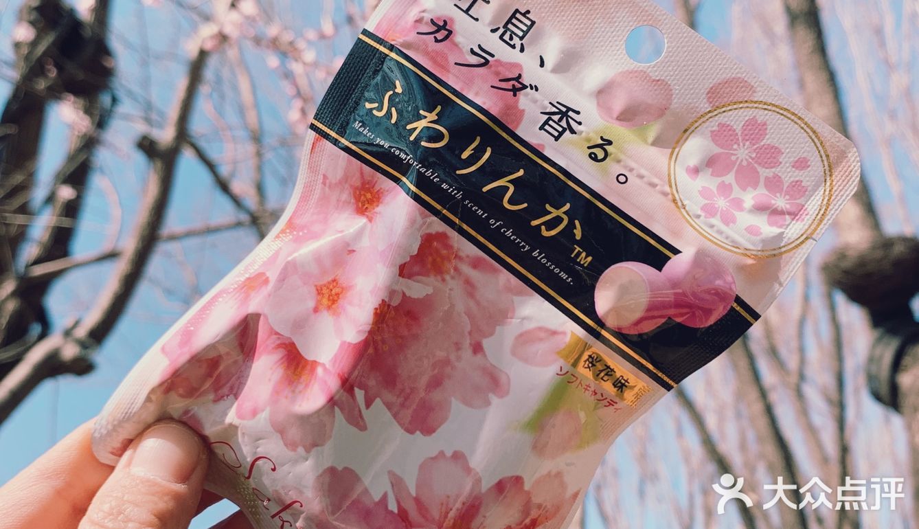 🌸8款樱花限定美食测评，你的春天来了吗