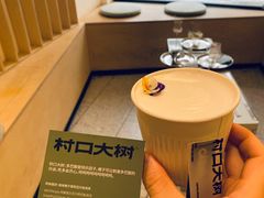 -村口大树(长乐路店)