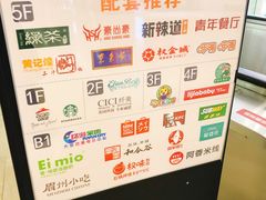 -银泰百货(北京大红门店)