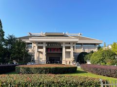 -衢州市博物馆