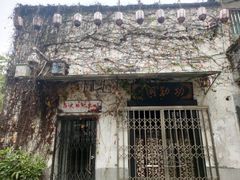 -小洲村