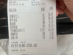 -老毛手抓·盐池滩羊非遗手抓(宁夏总店)