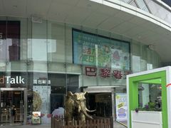 -巴黎春天(陕西路店)