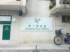 -南丫岛