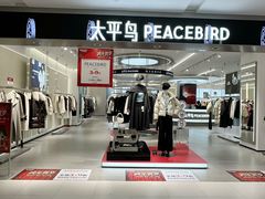-砂之船奥特莱斯(合肥店)