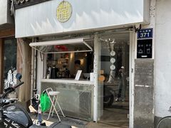 -倦勤咖啡(中山南路店)