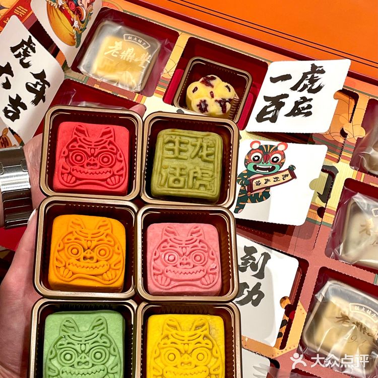 北京探店｜老鼎丰新年🐯虎福临门礼盒也太好看了！