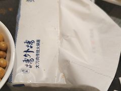 -楼外楼大刀肉传统火锅(西安大路店)