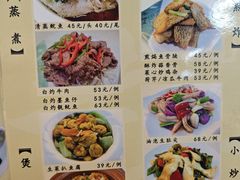 -华哥私厨-原醉琼楼