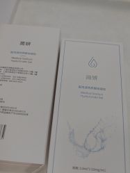 -武汉五洲整形外科医院