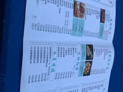 -壹号院音乐餐厅•烤全羊•新疆菜(浐灞店)