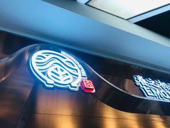 门面-眷茶(赛格国际购物中心店)