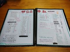 菜单-炒豆合作社(东四总店)