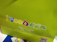 iFood甜嫩嫩-iFood甜嫩嫩(江东北路店)