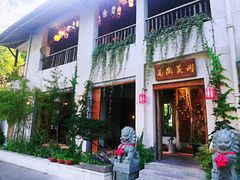 门面-馬蘭花開(车站大道店)