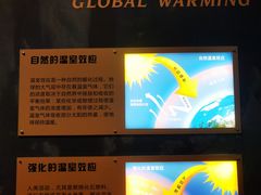 -广东科学中心