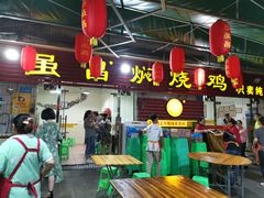 门面-弓虽昌焖烧鸡(大竹林店)