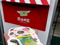 -熊猫邮局(少城店)