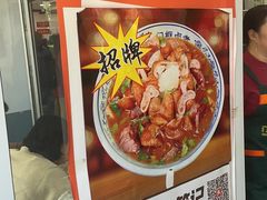 -门框胡同百年卤煮(新街口店)