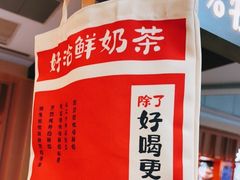 -迷客夏Milksha(无锡苏宁店)