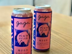 -gaga(深圳南山益田假日广场店)