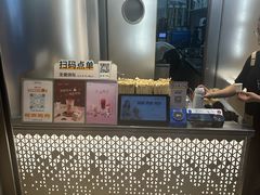 -KOI Thé(虹桥国际机场店)