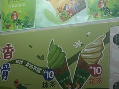 -吴裕泰茶庄(前门大街店)