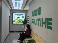 -鲜果时间·果蔬茶(中街旗舰店)